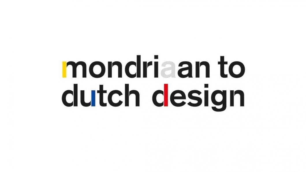 Mondriaan to Dutch Design